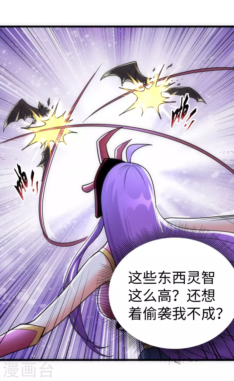 第65话10