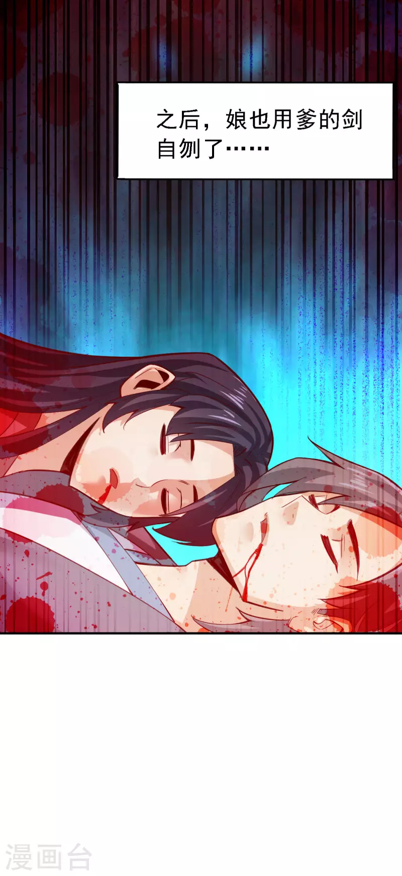 第107话12