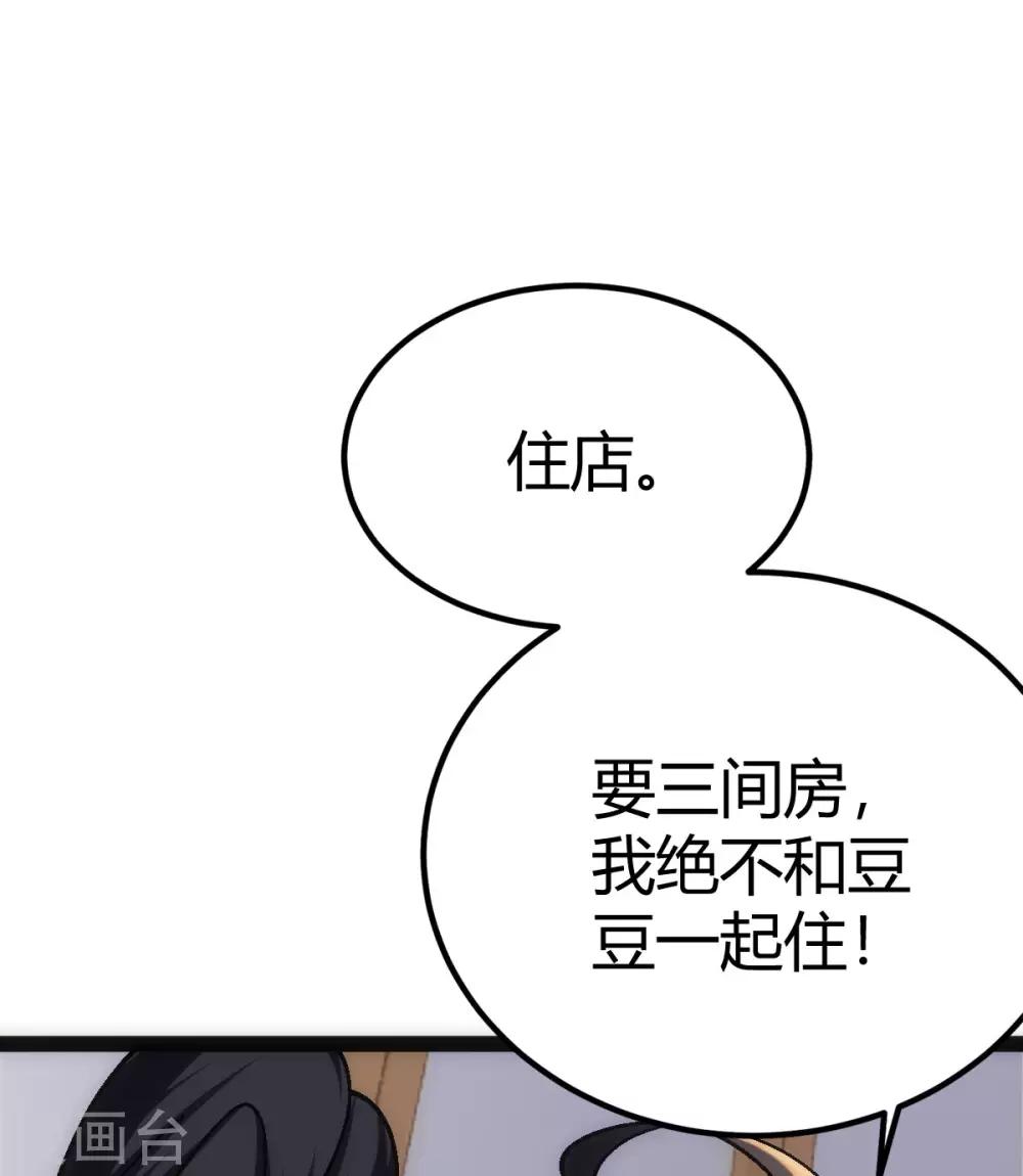 第12话45