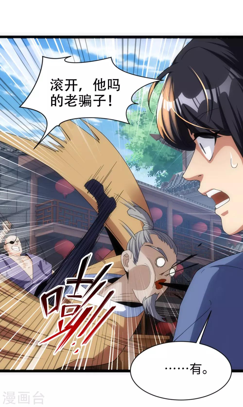第1话6