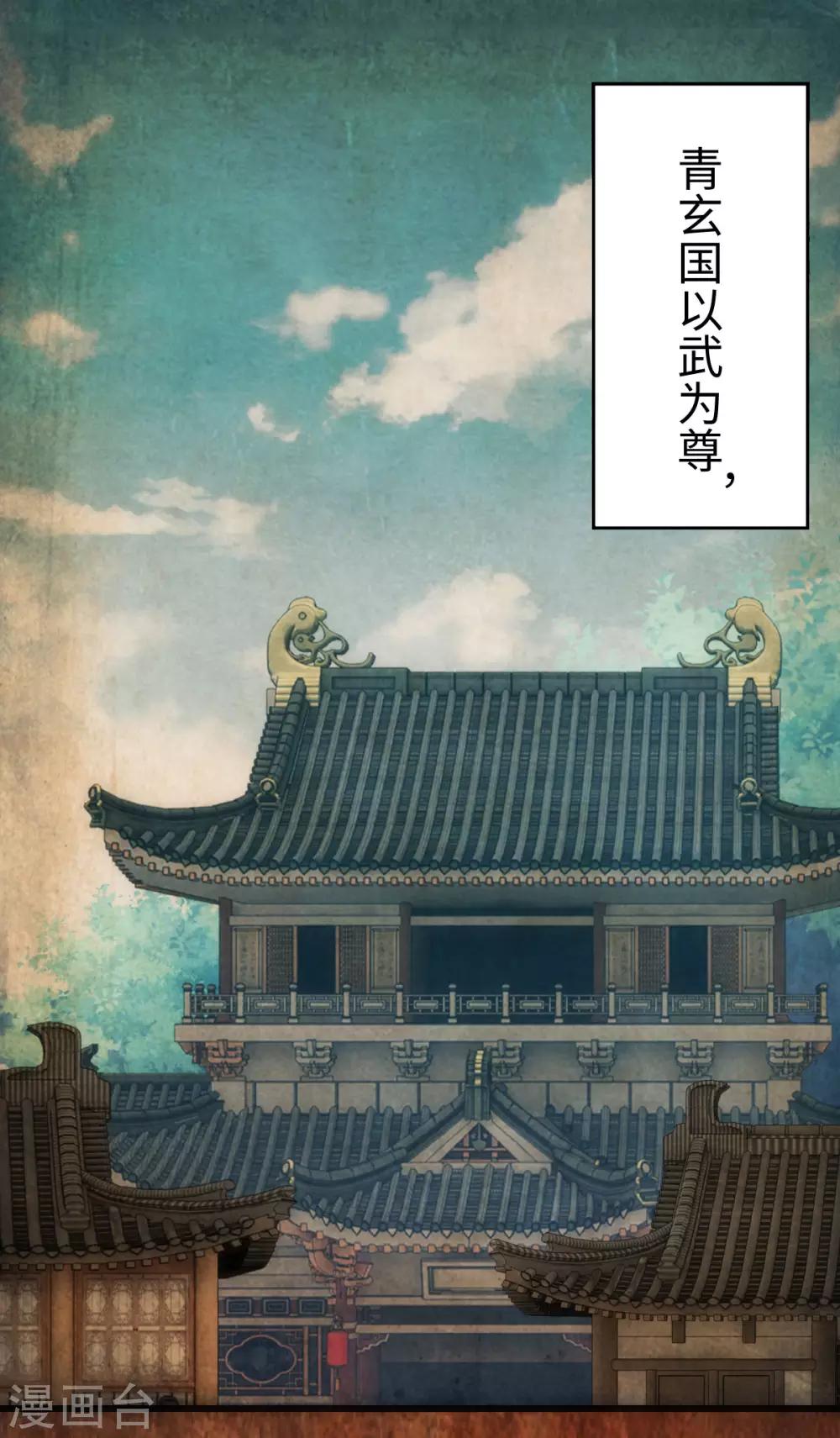 第3话28