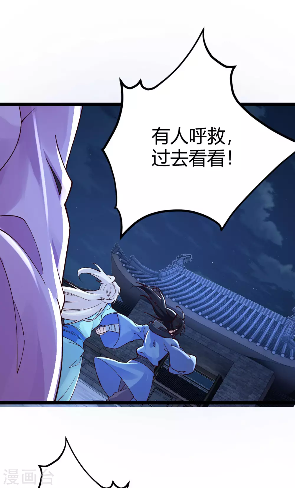 第33话16