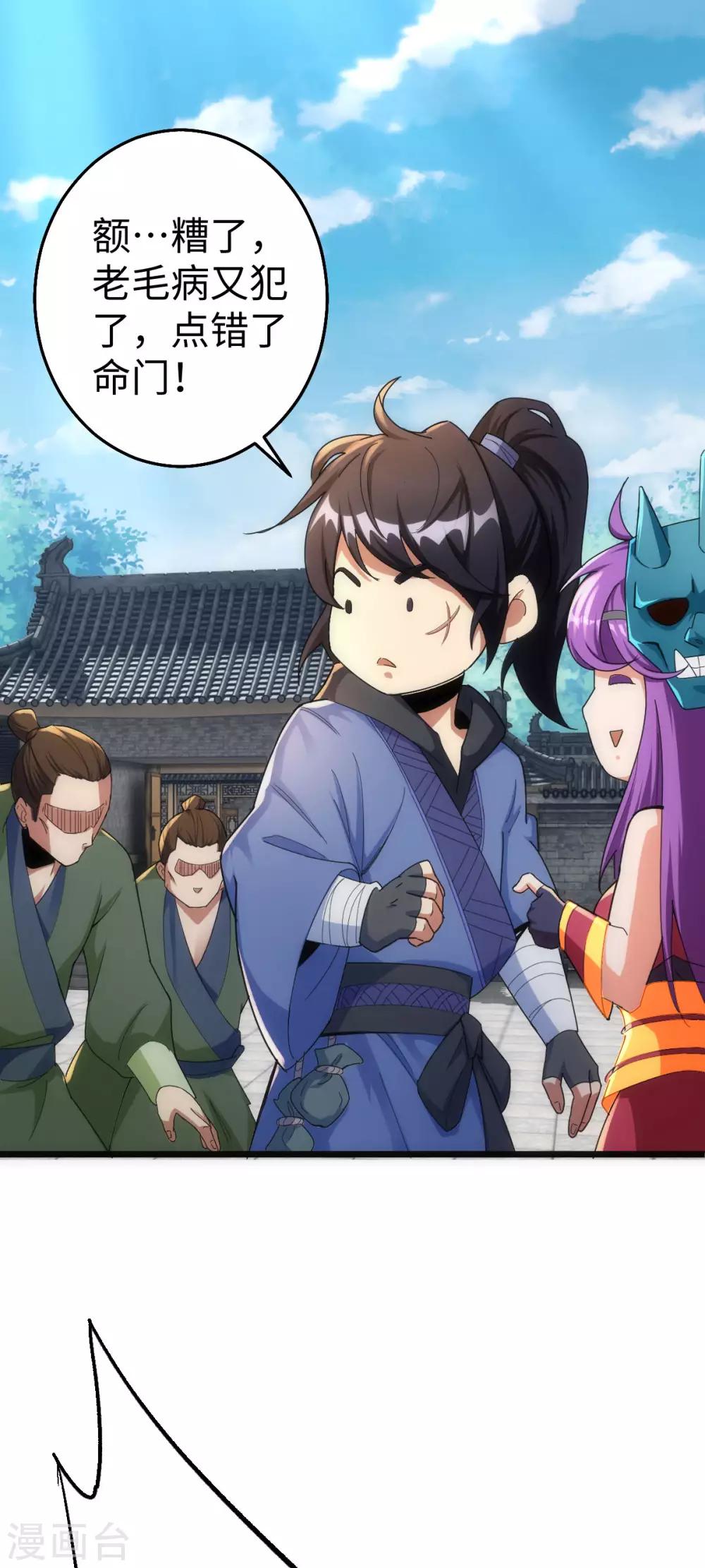 第3话5