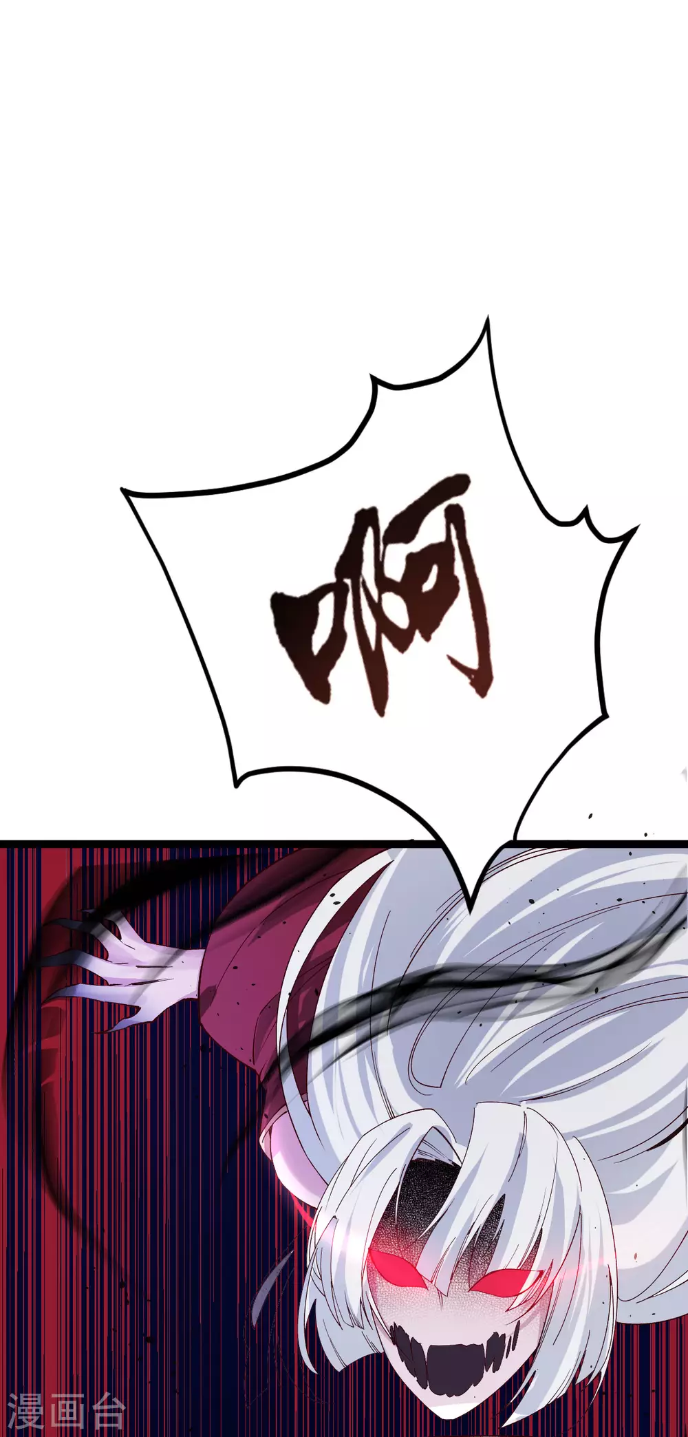 第33话34