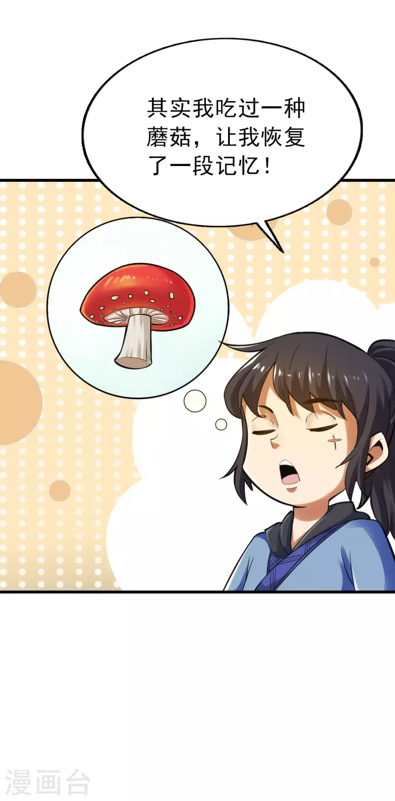 第101话12