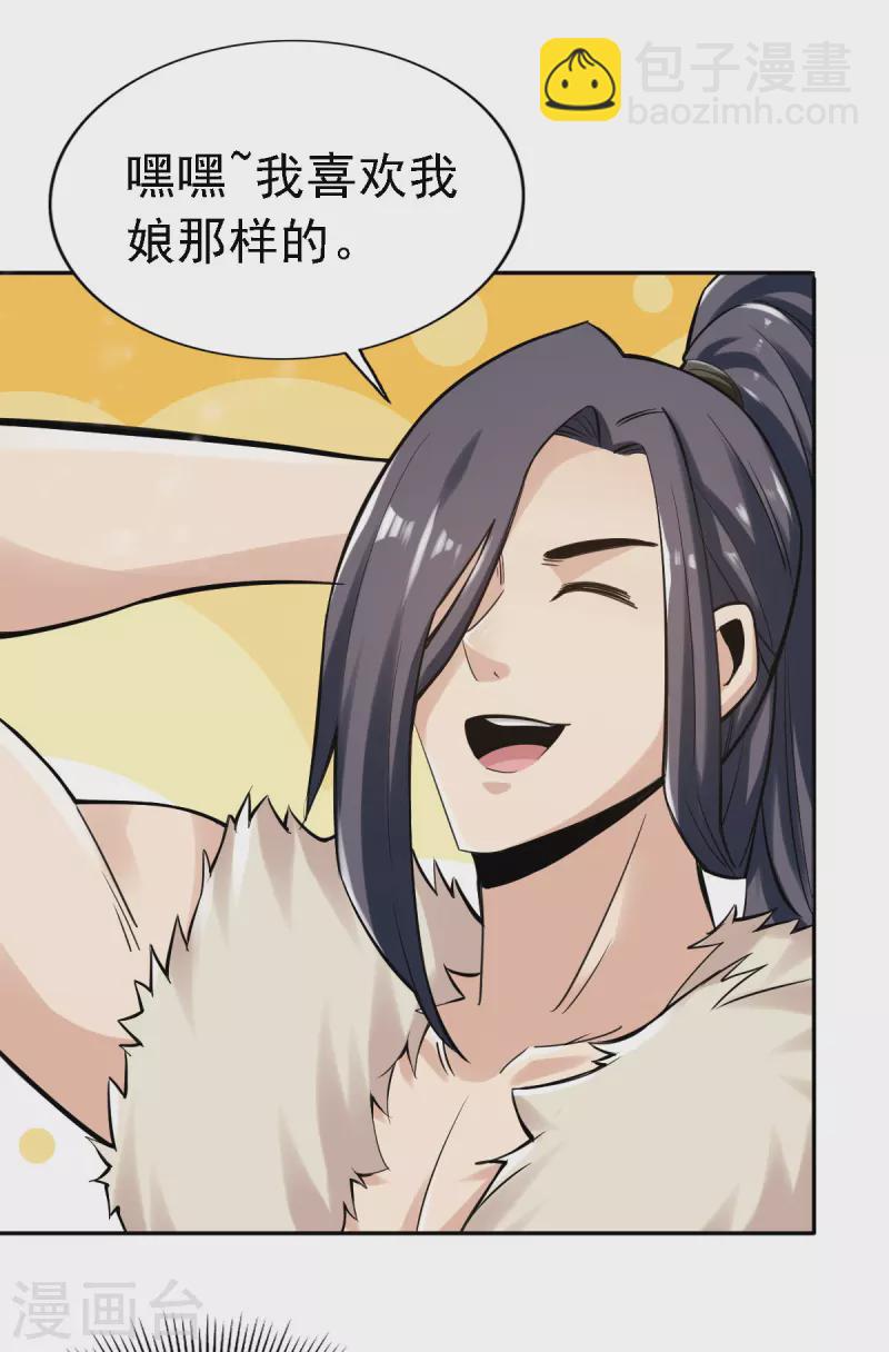 第107话1