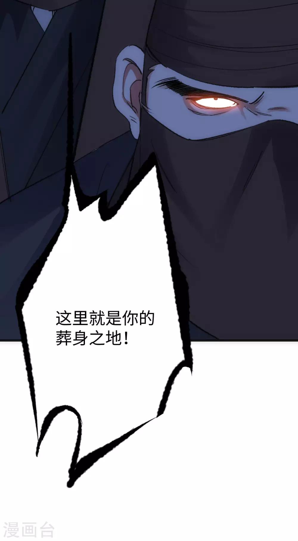 第8话40