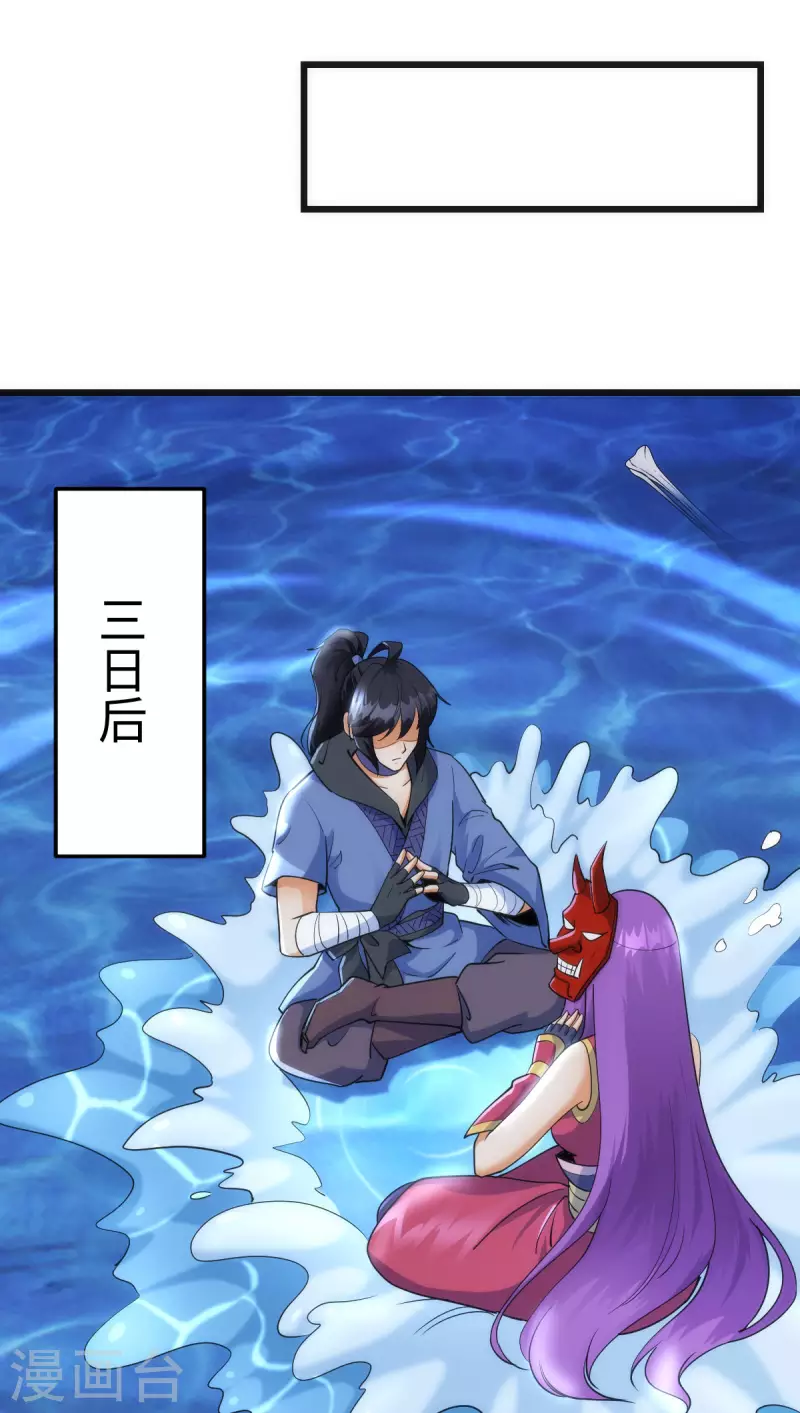 第69话27
