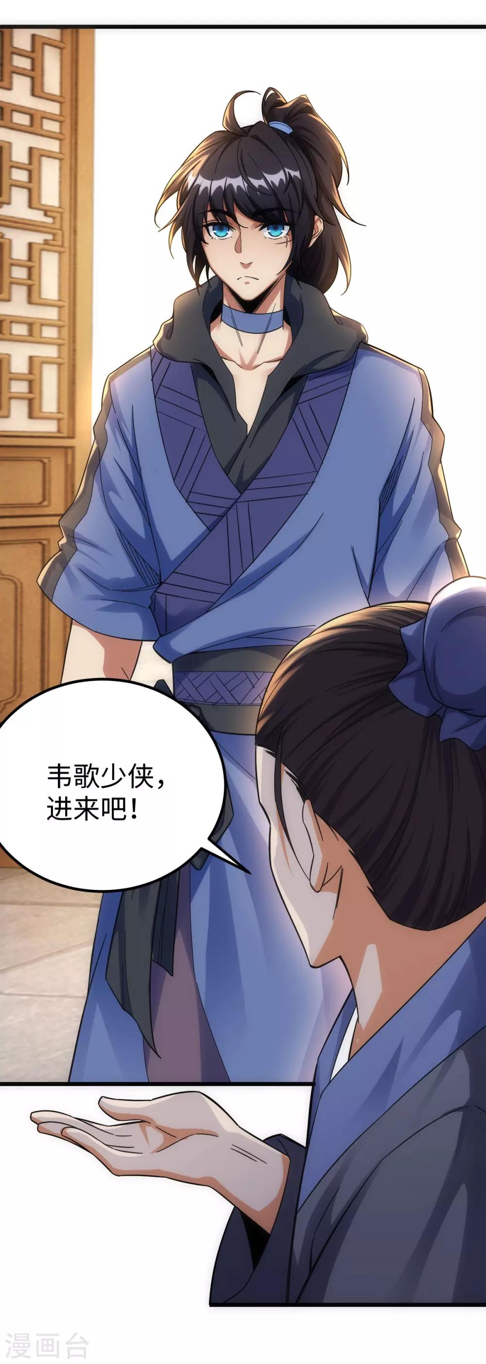 第4话21