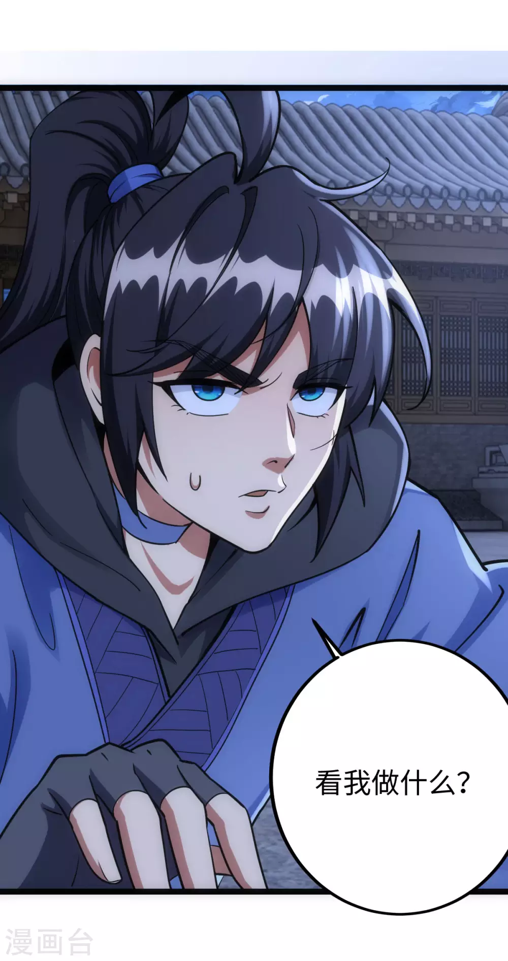 第35话19
