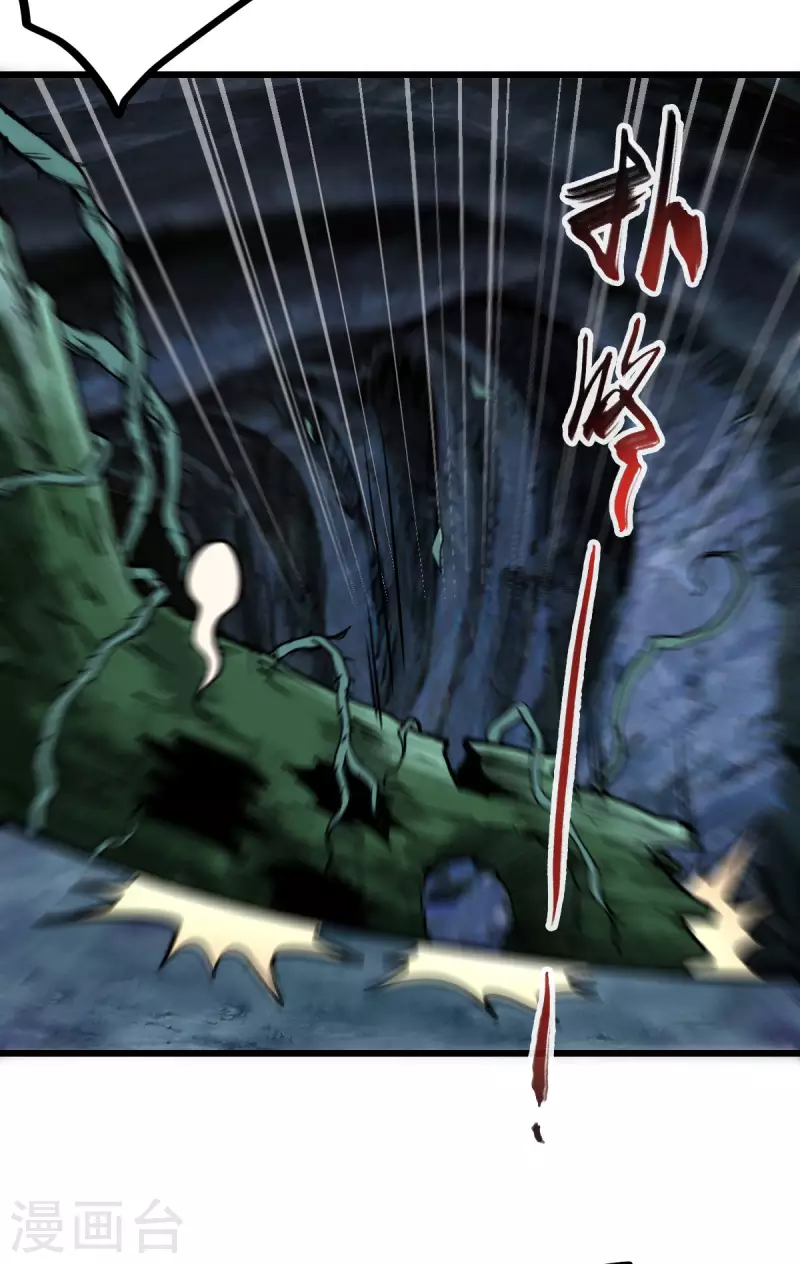 第63话13