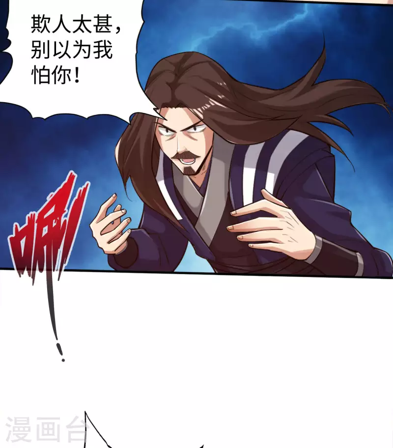第118话13