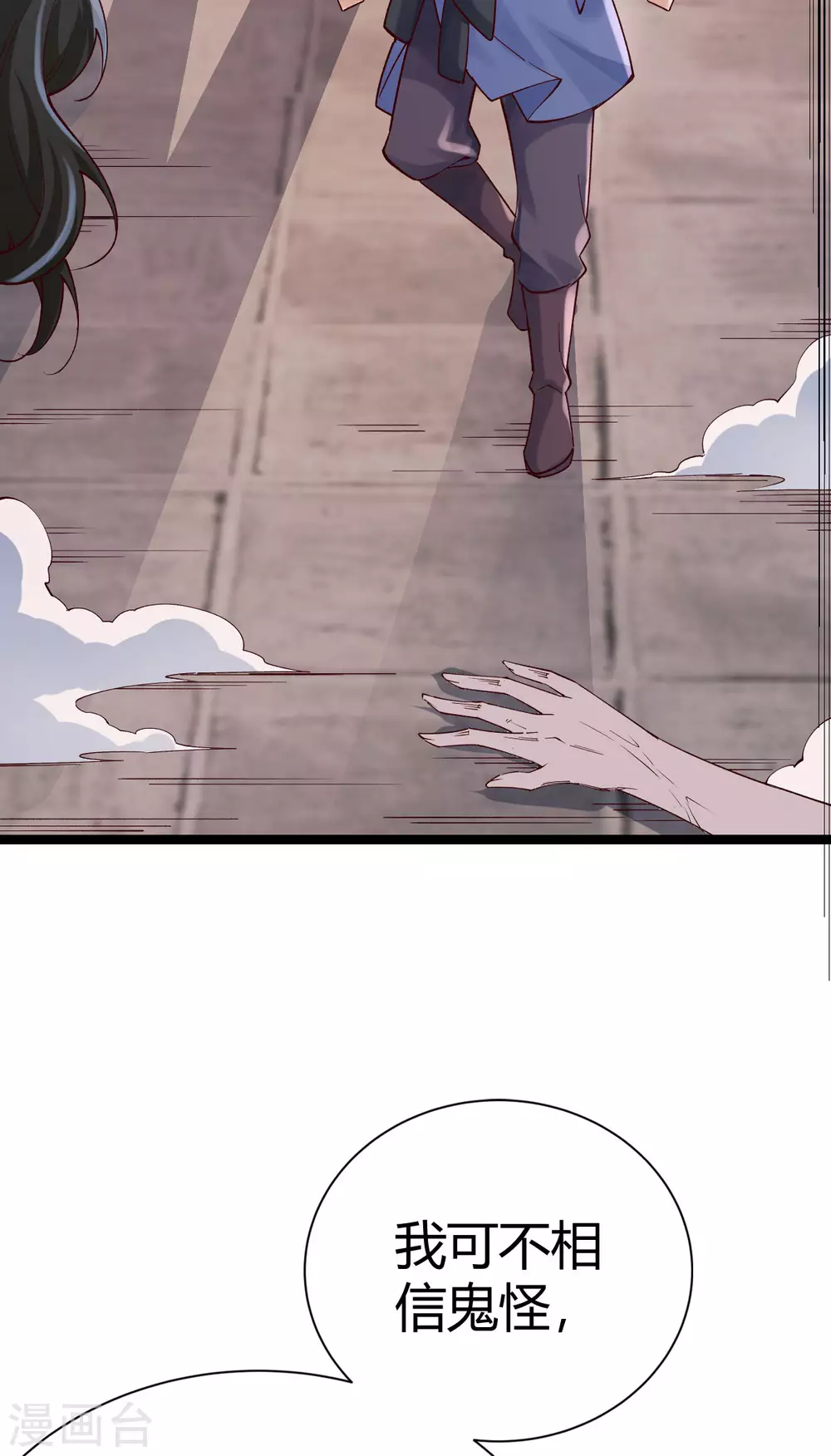 第33话1