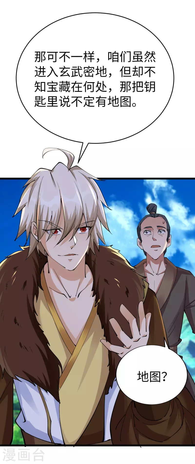 第83话22