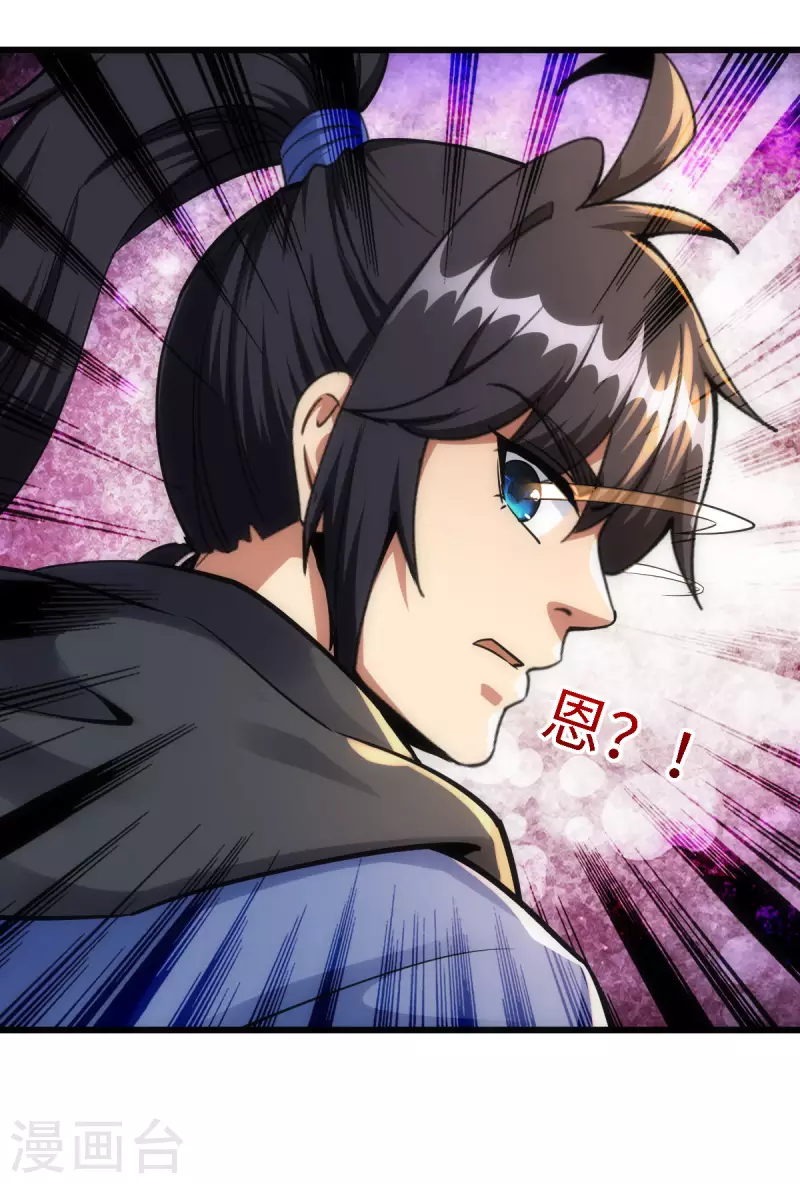 第56话10