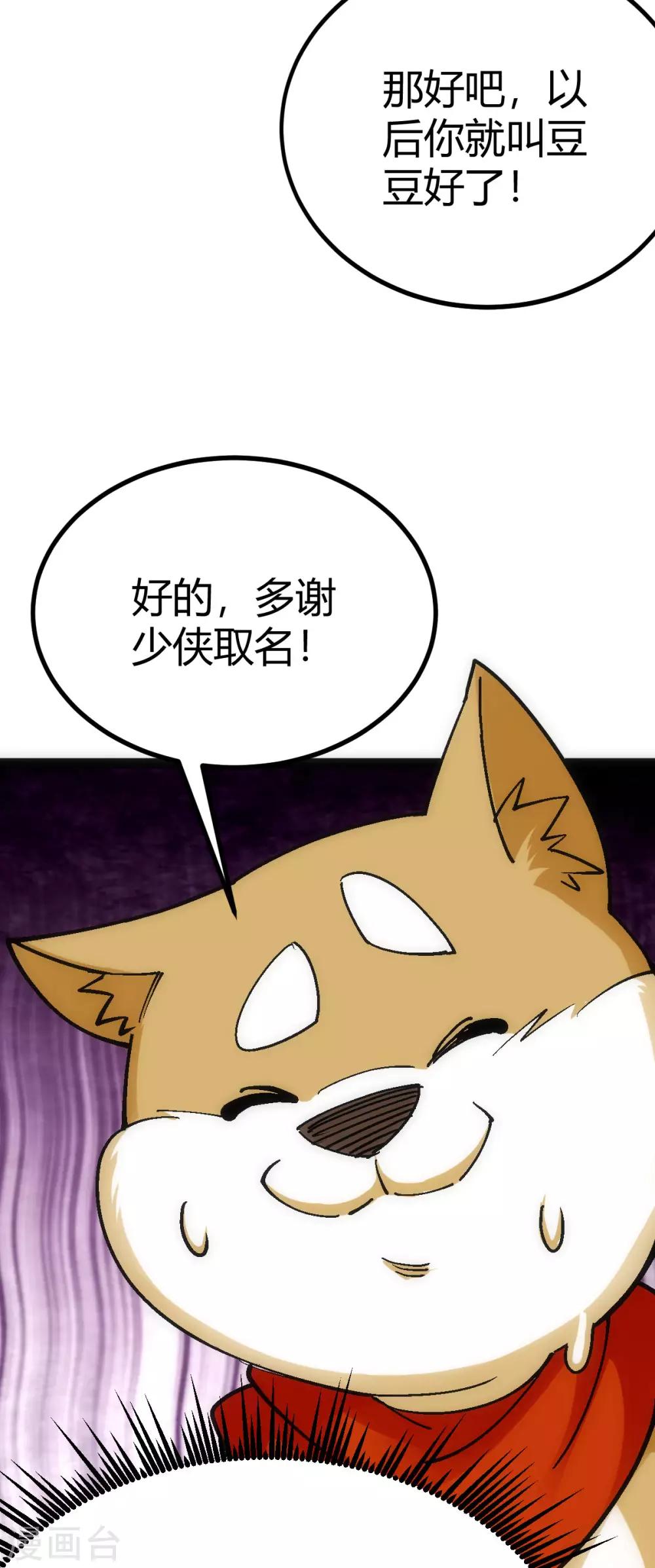 第12话23