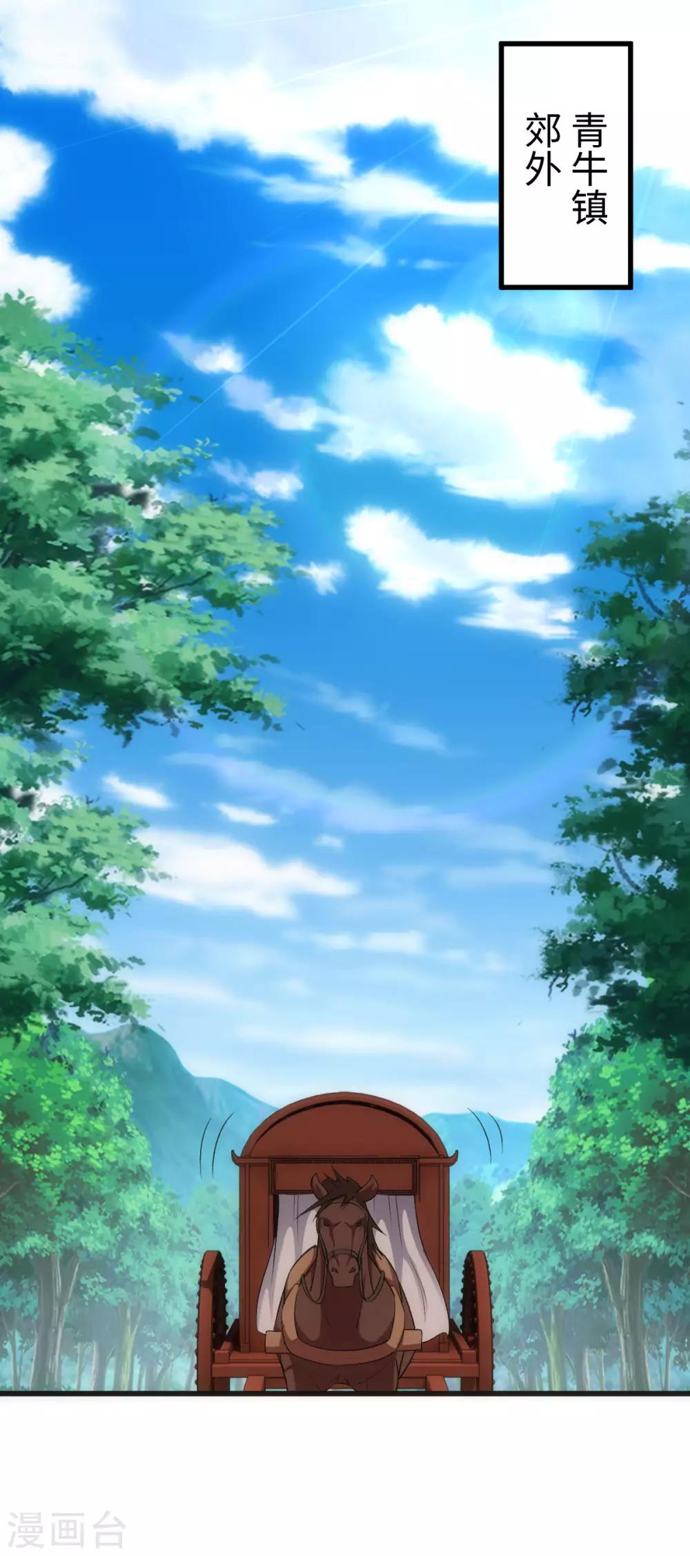 第10话37