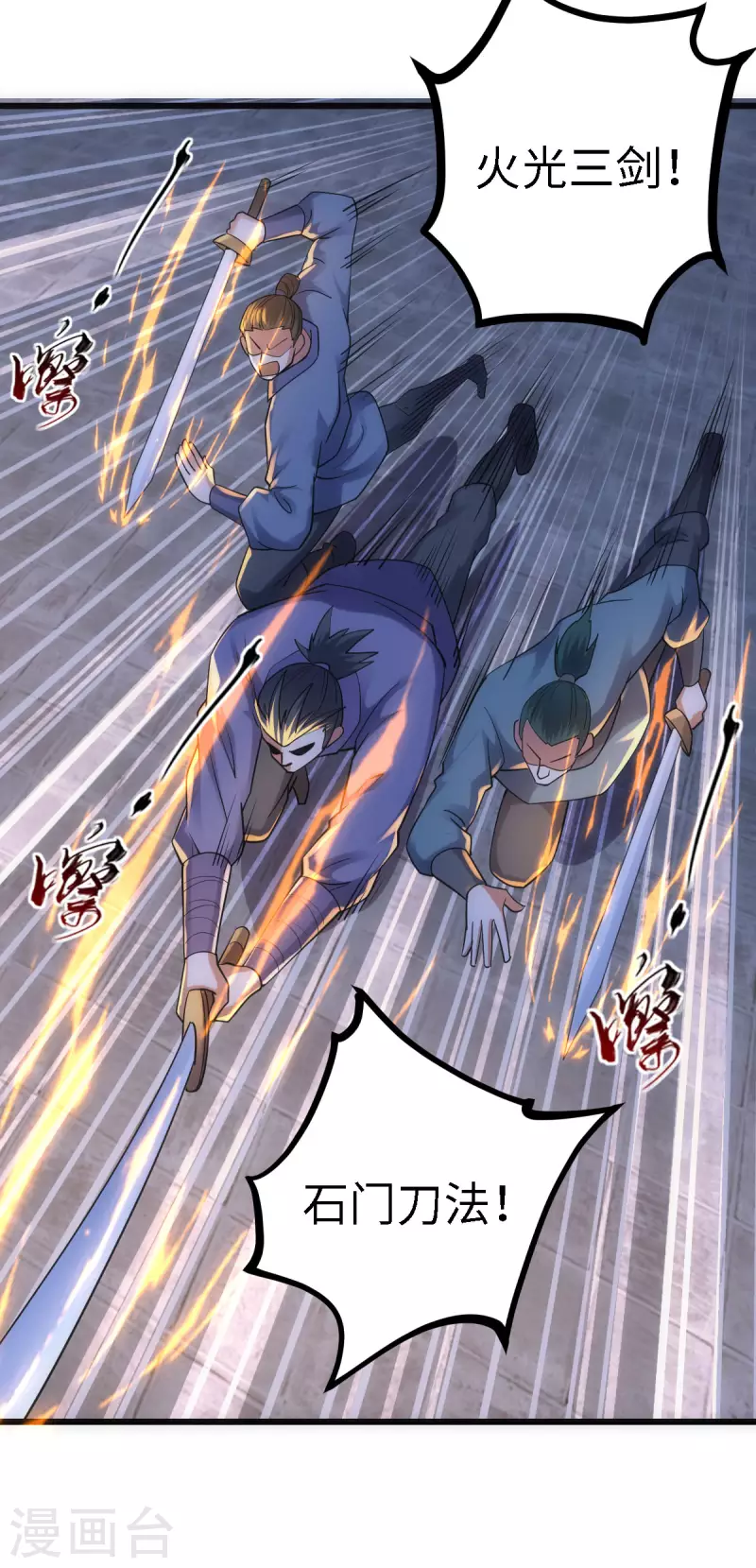 第57话22