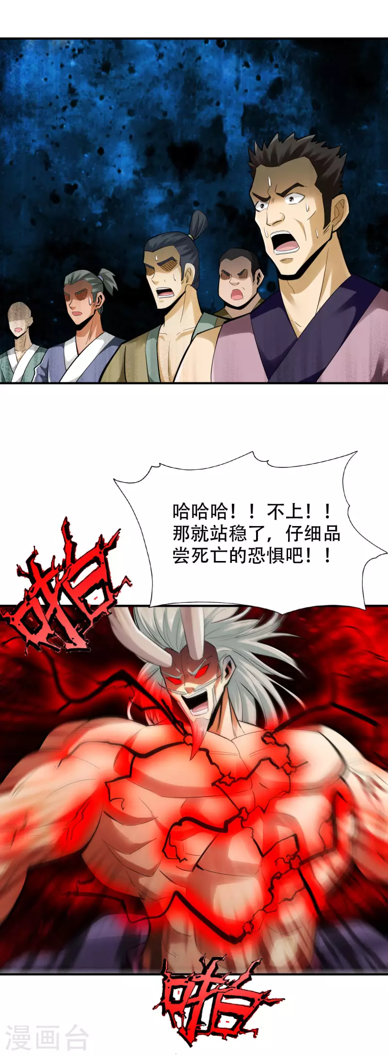 第141话14