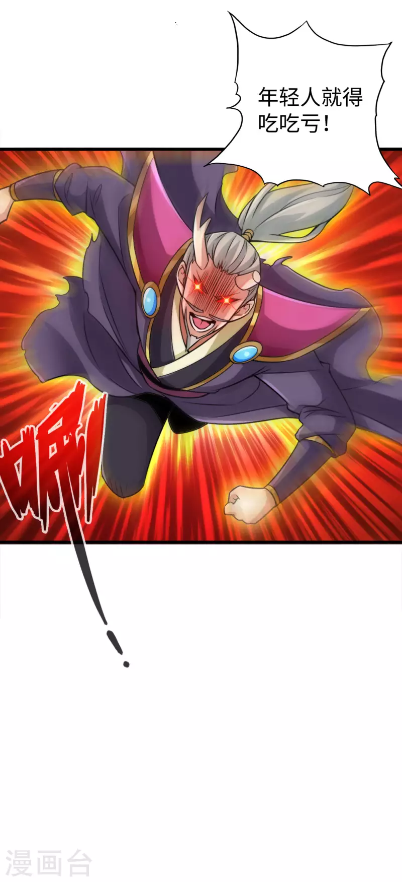 第133话18