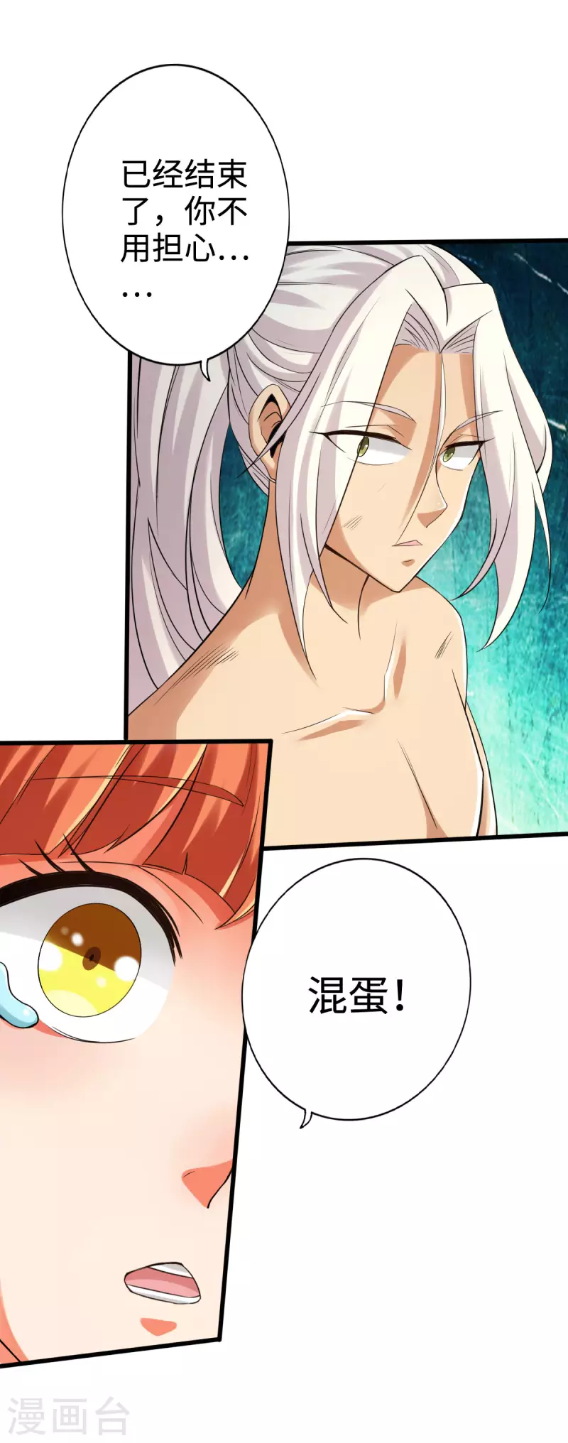 第115话4