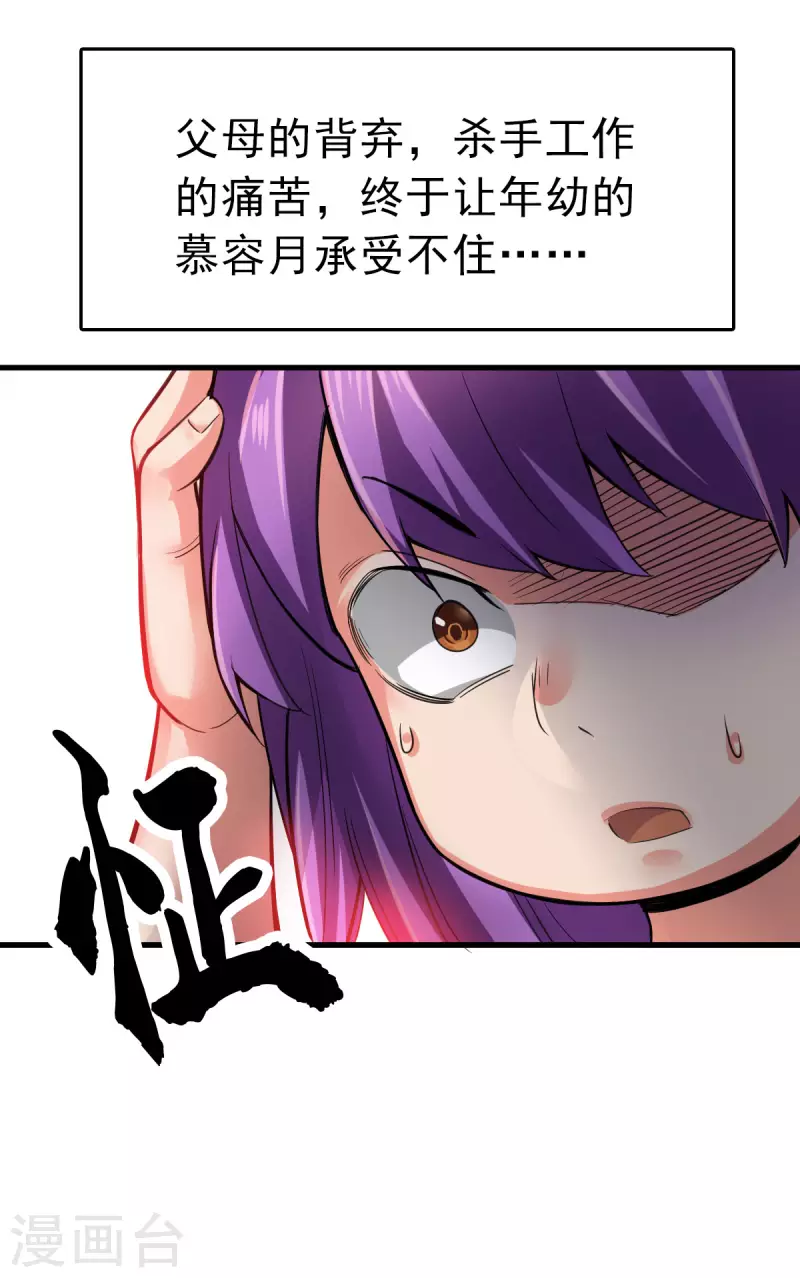 第103话16