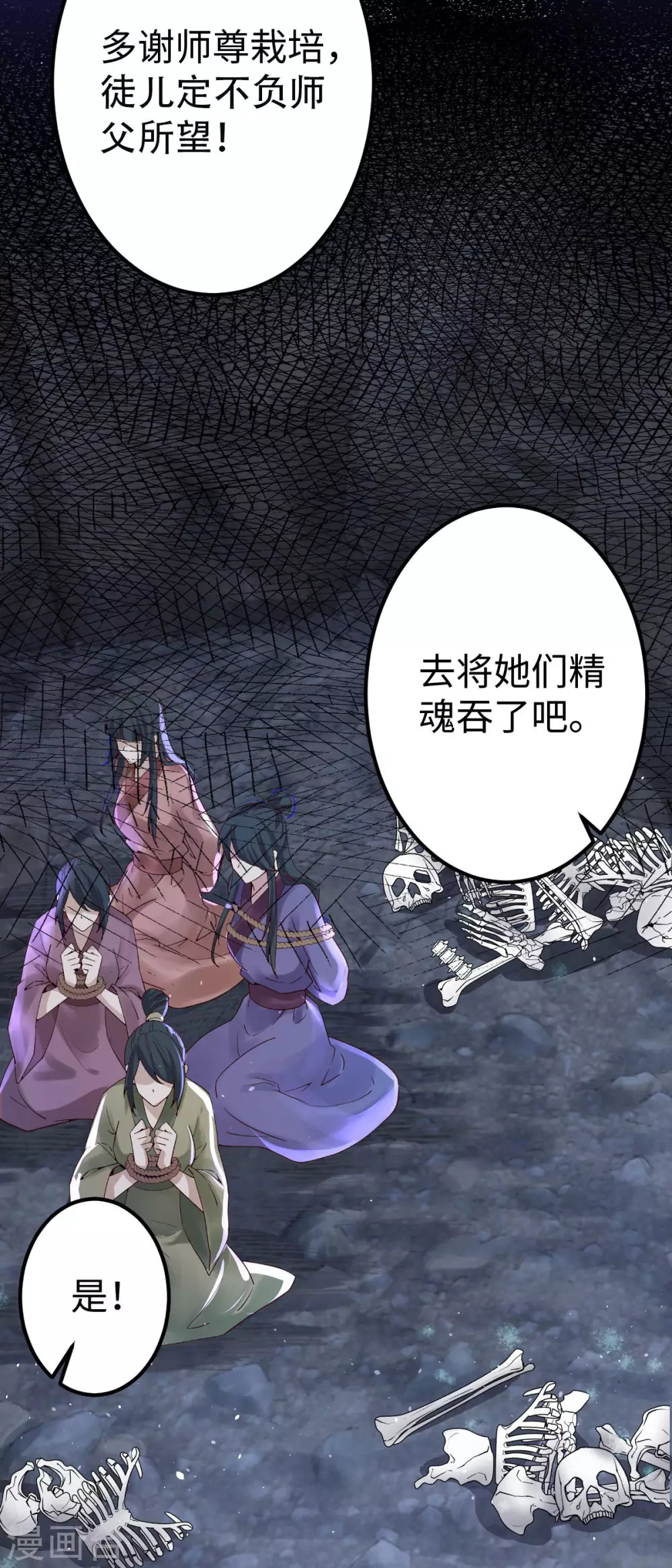 第17话1
