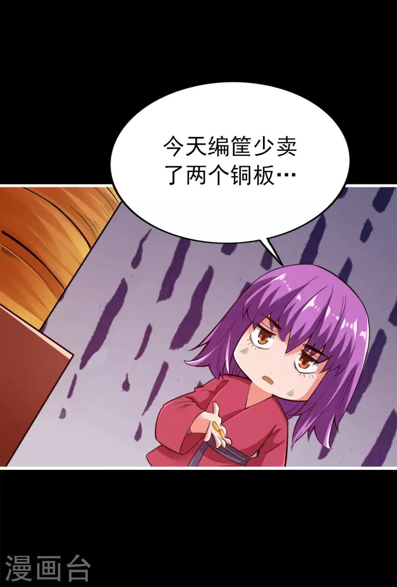 第102话14