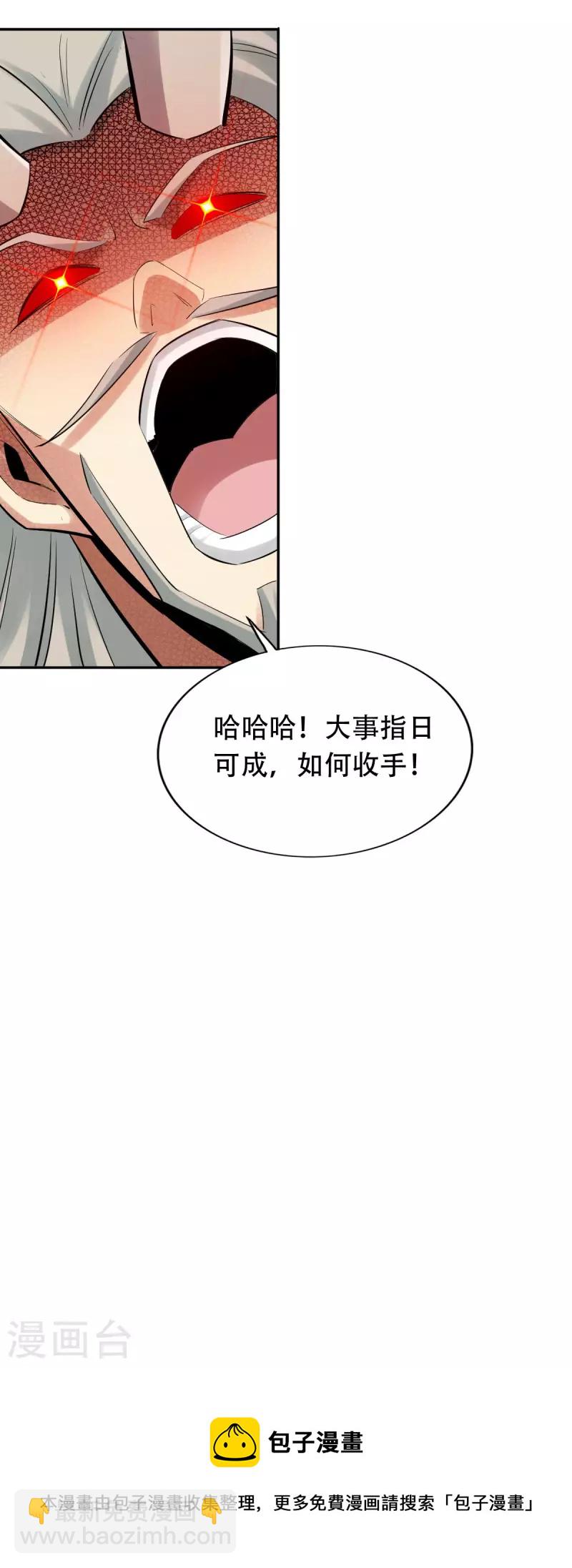 第142话25