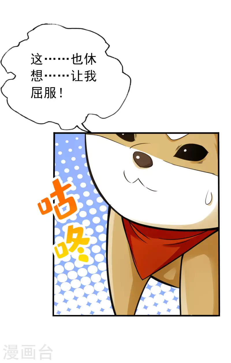 第99话12