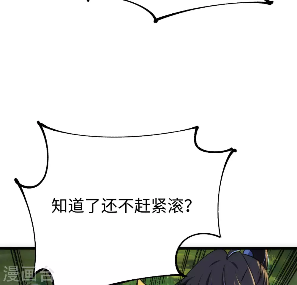 第50话17