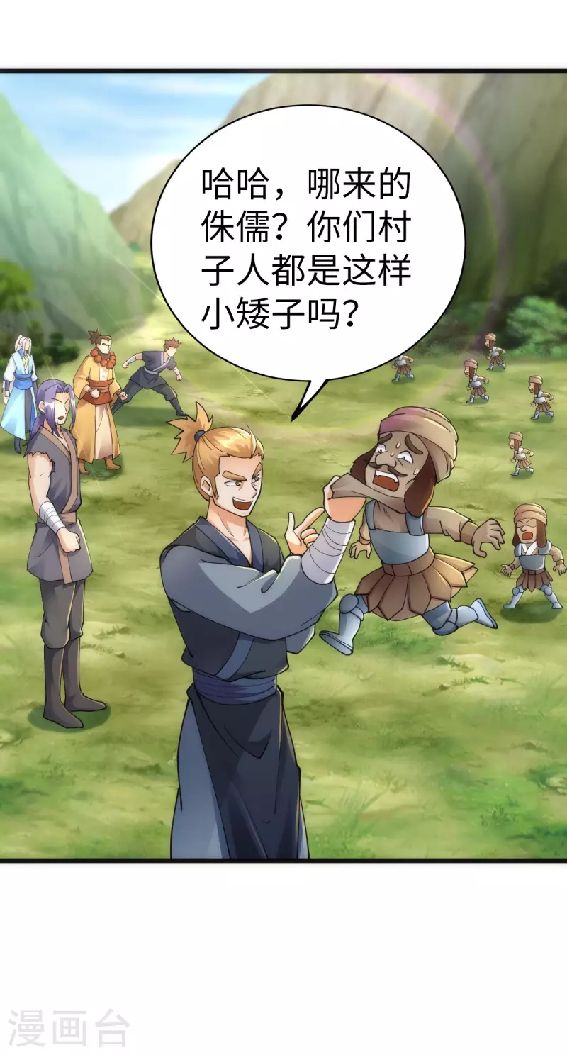 第81话0