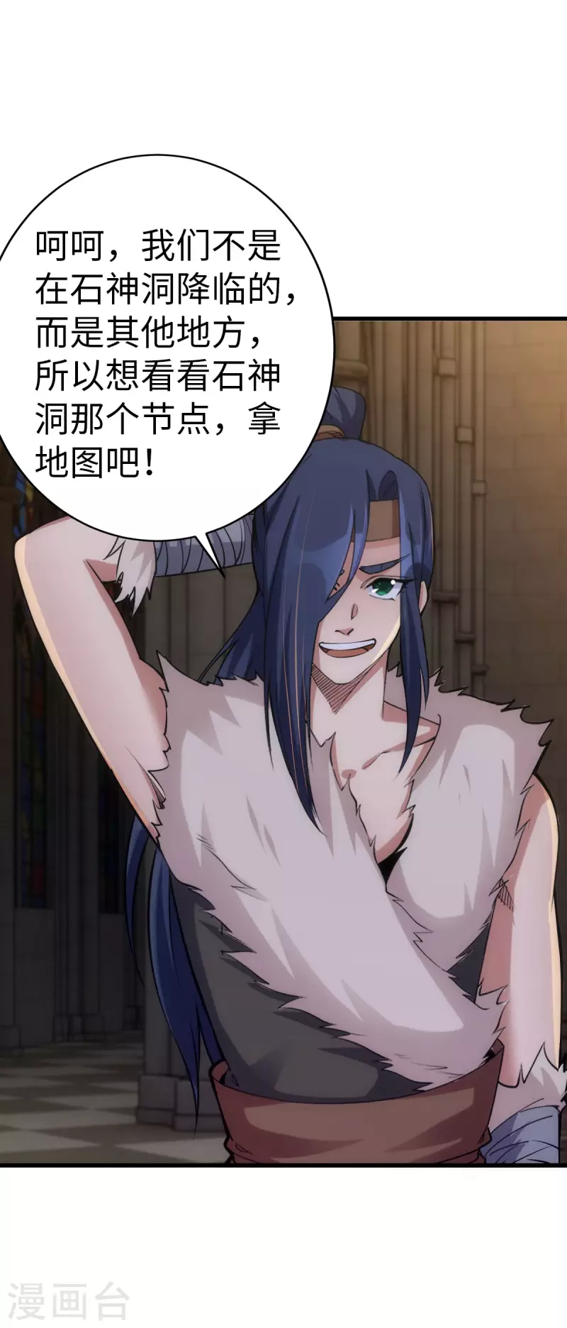 第85话8