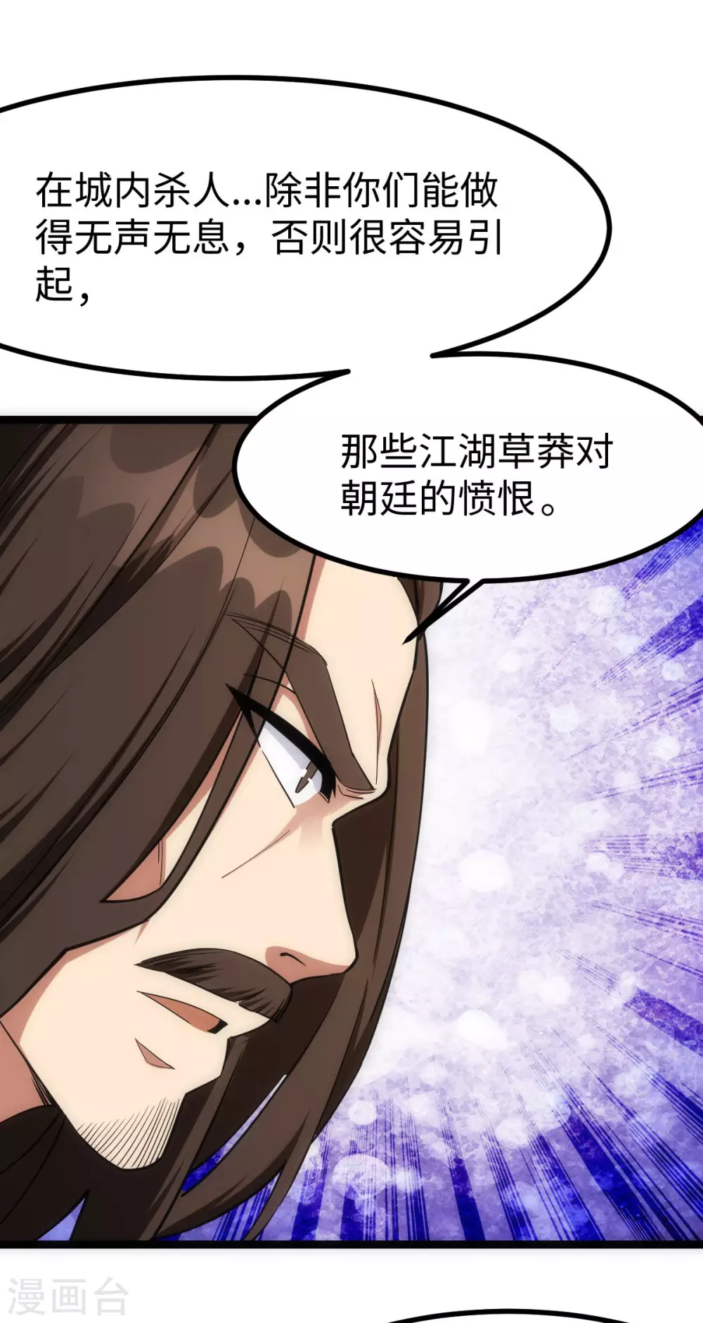 第30话1