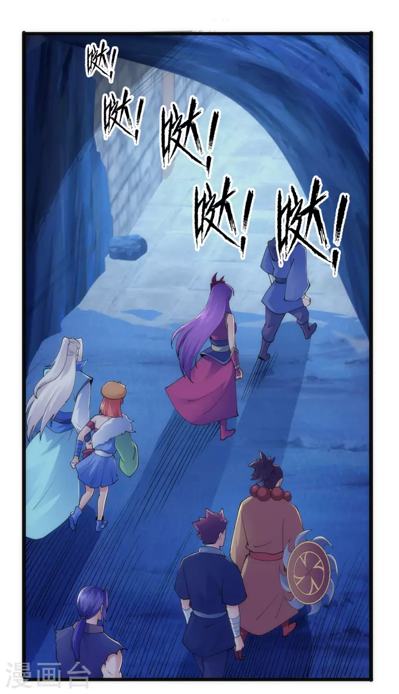 第88话2