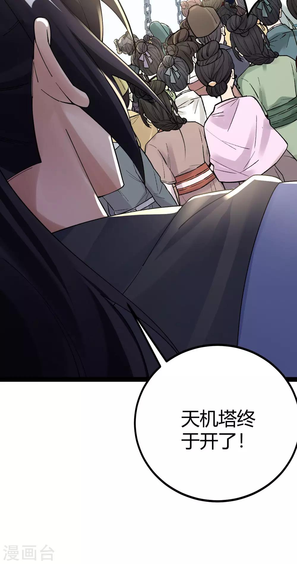第18话26