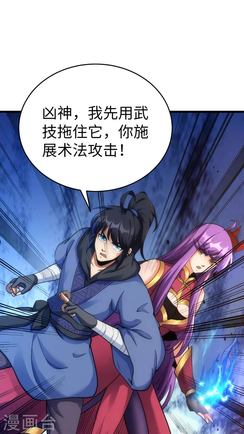 第71话32