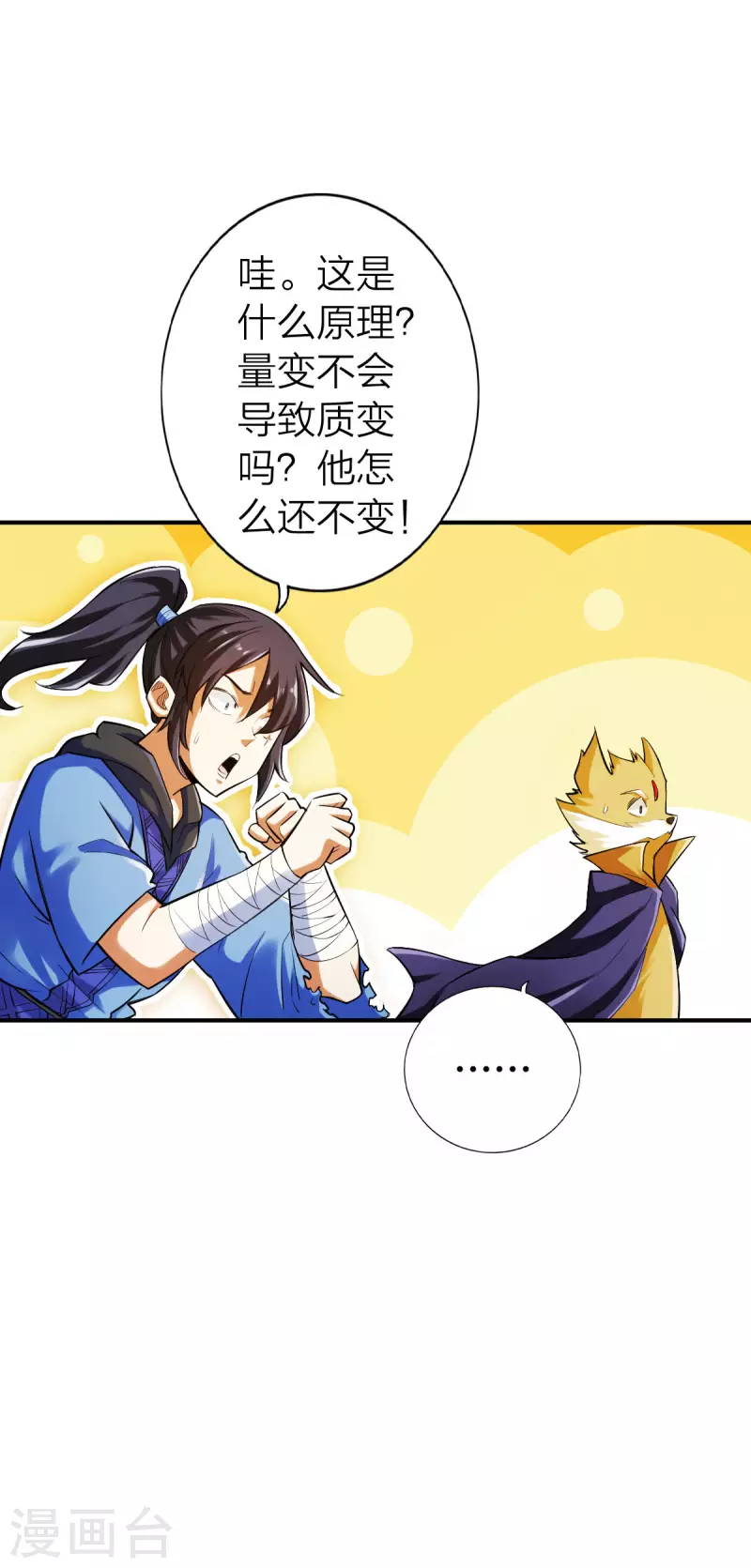第128话11