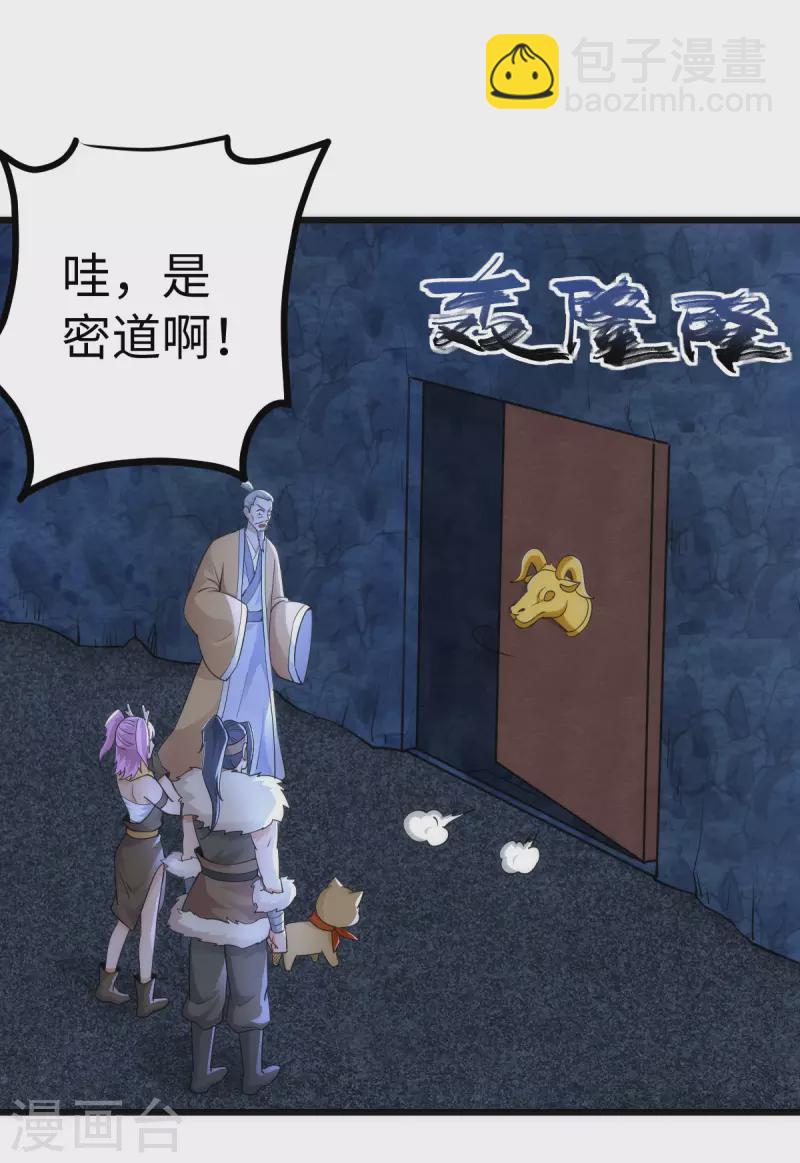 第65话17