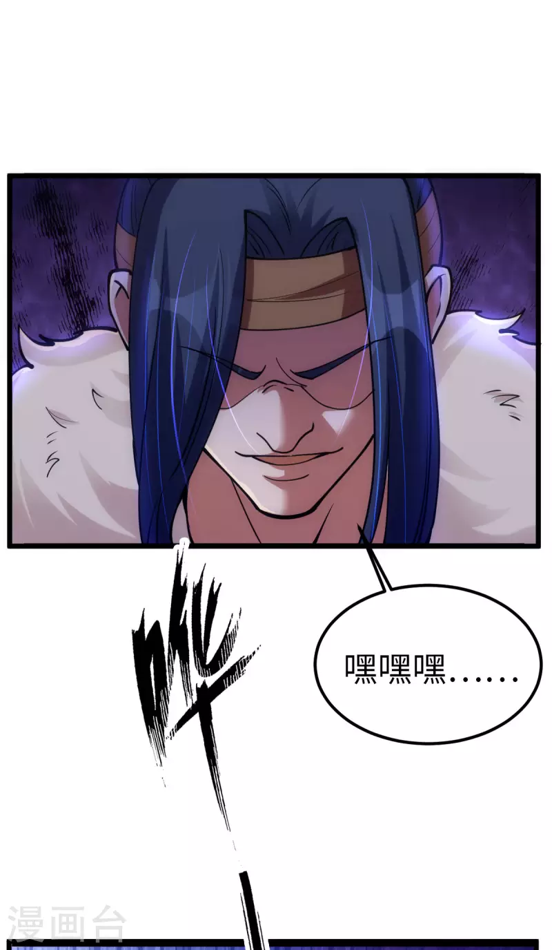 第88话31