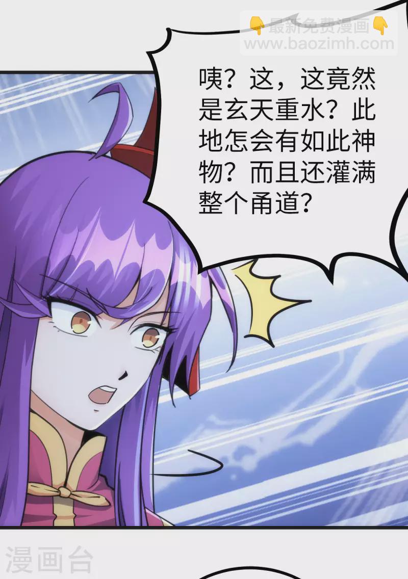 第68话31