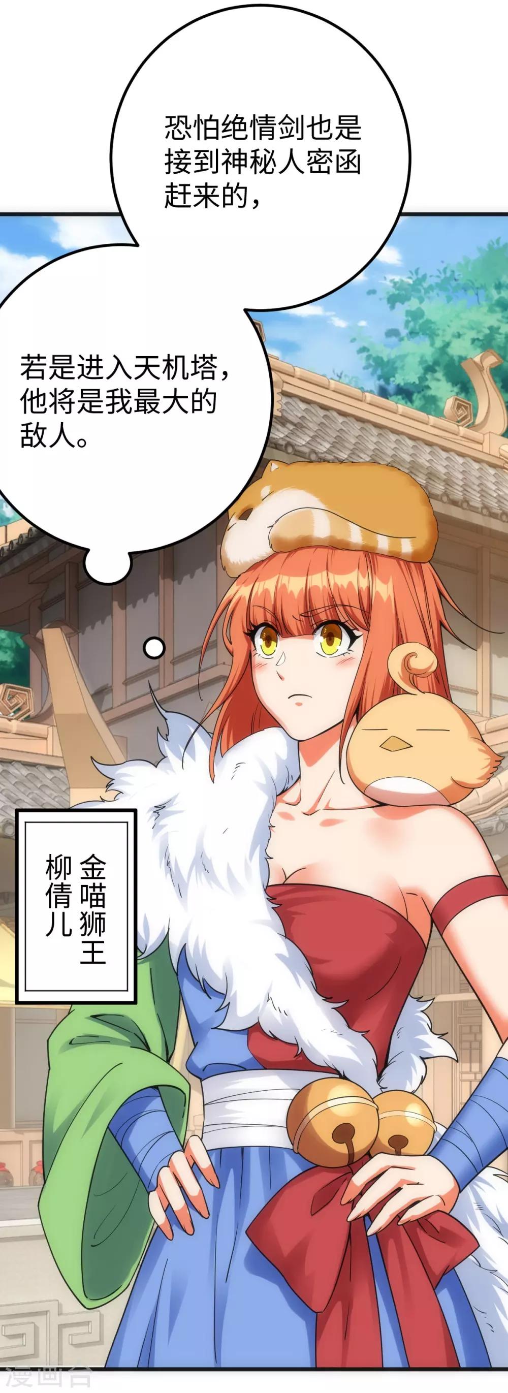 第14话1