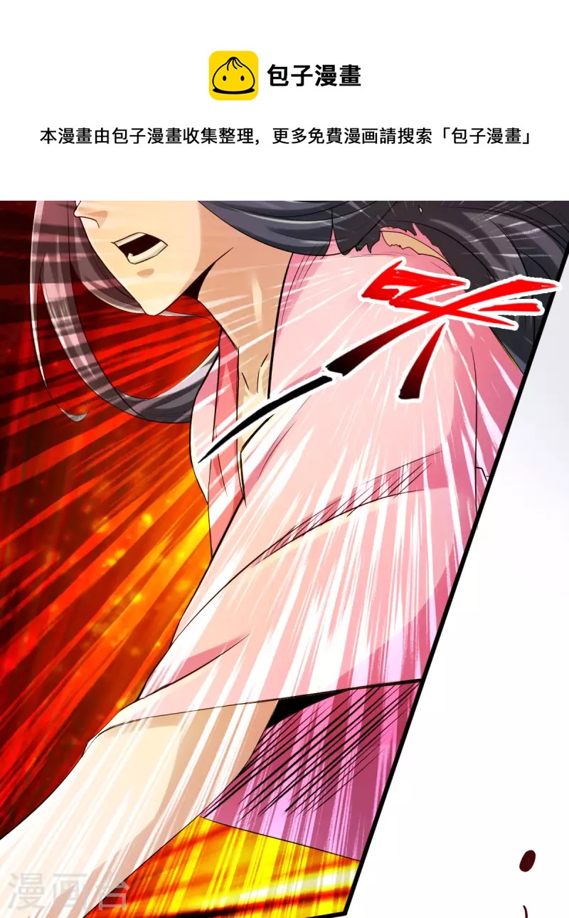 第114话9