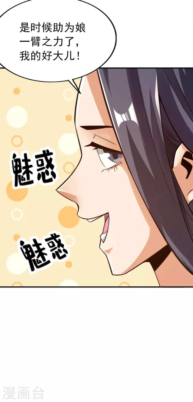 第108话10