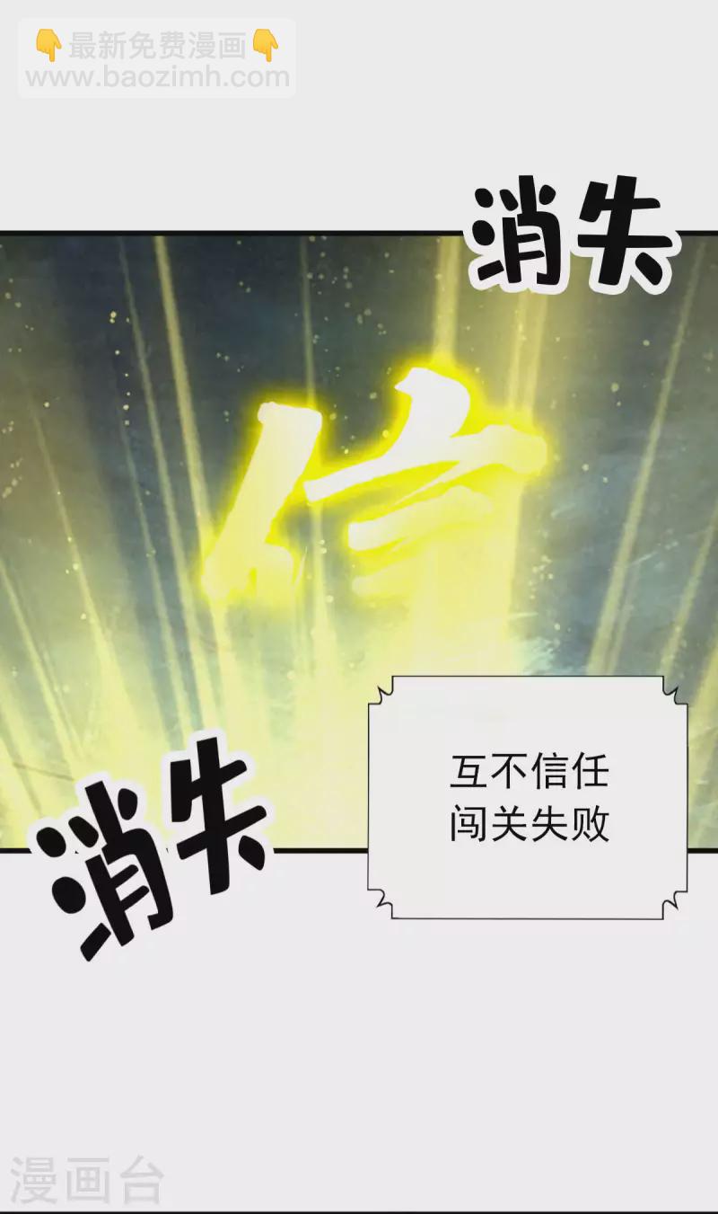 第98话20