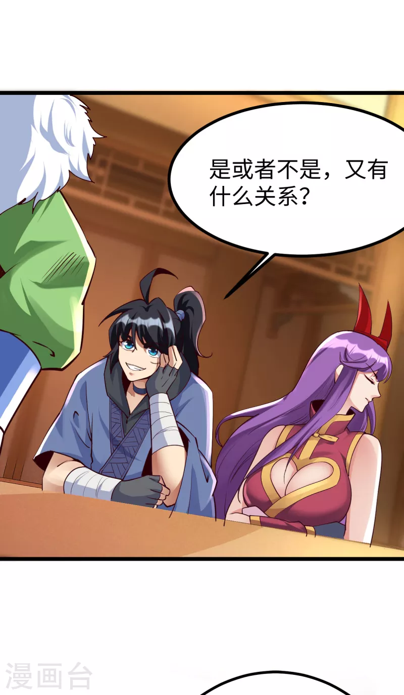 第54话22
