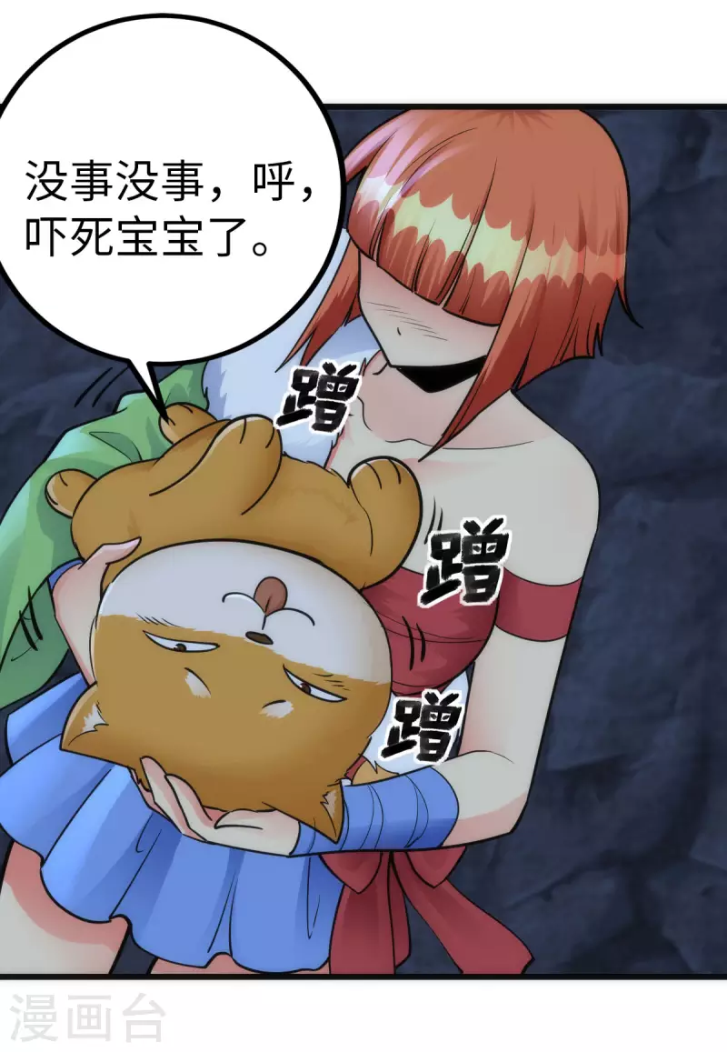 第63话4