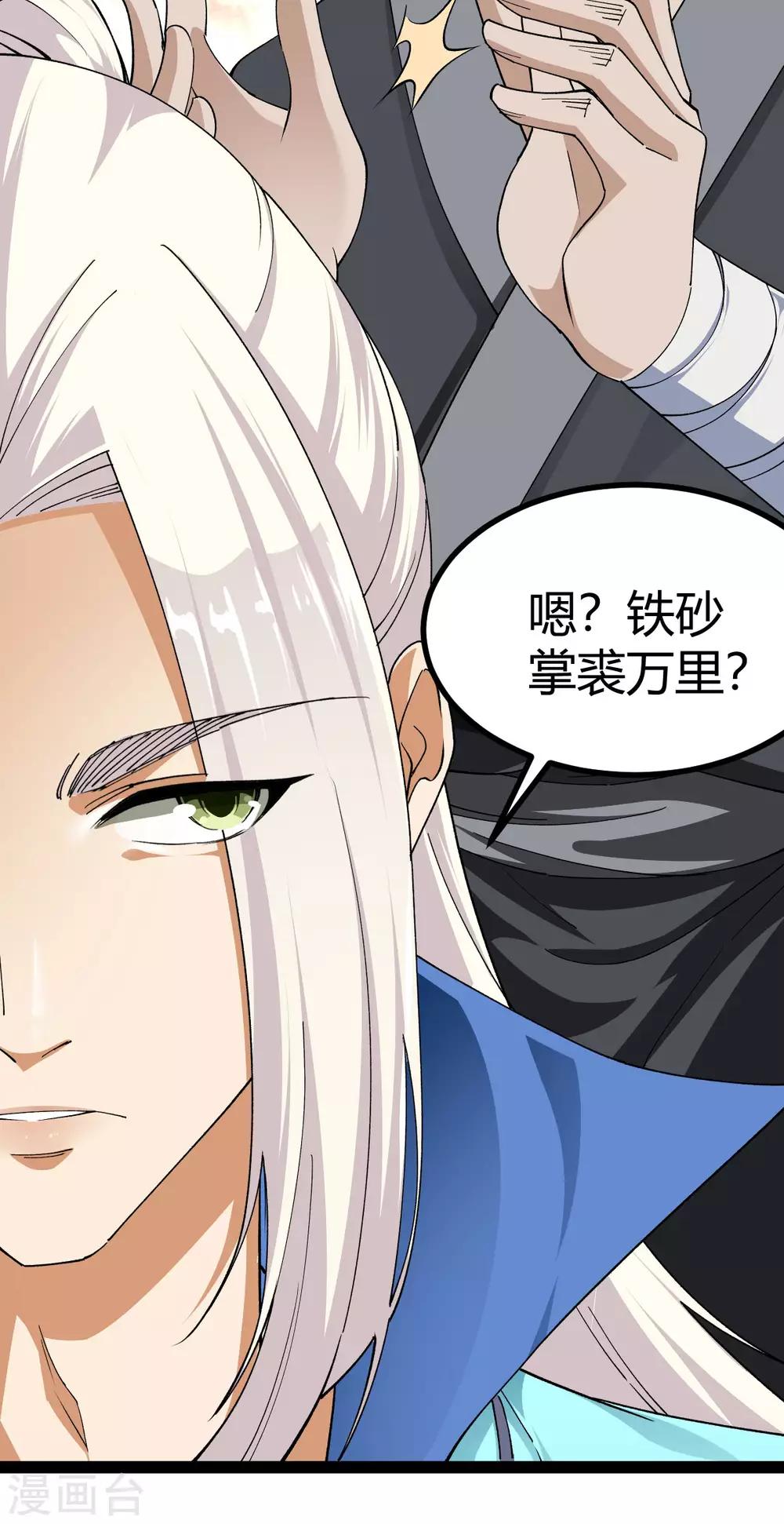 第18话9