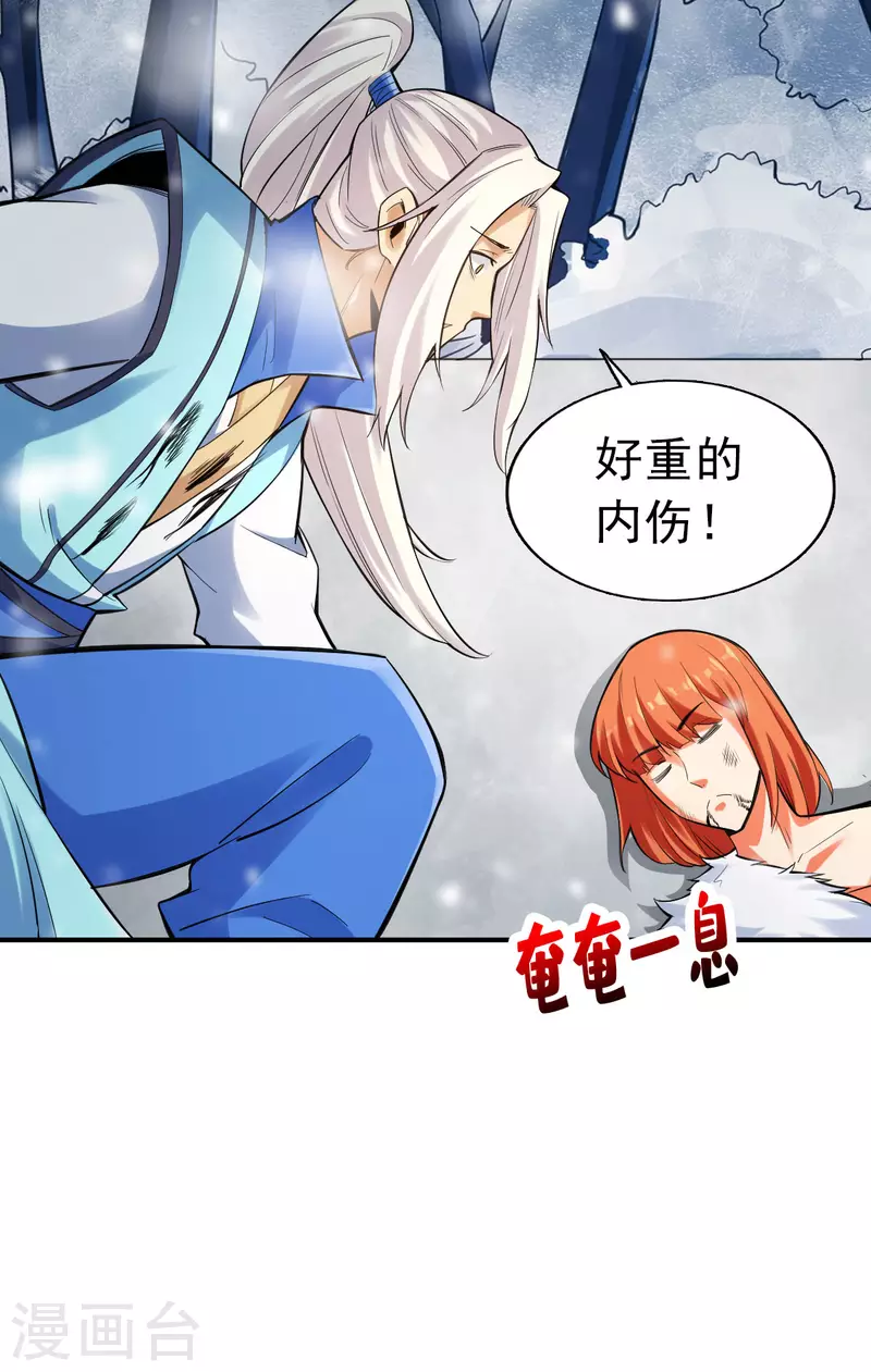 第111话19