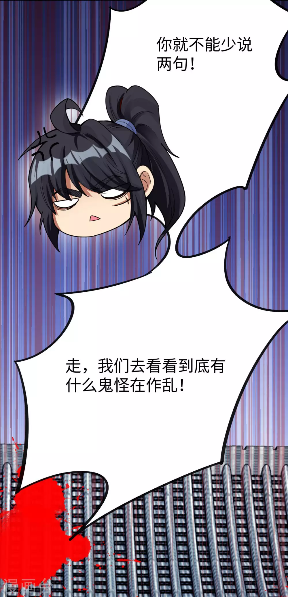 第31话40